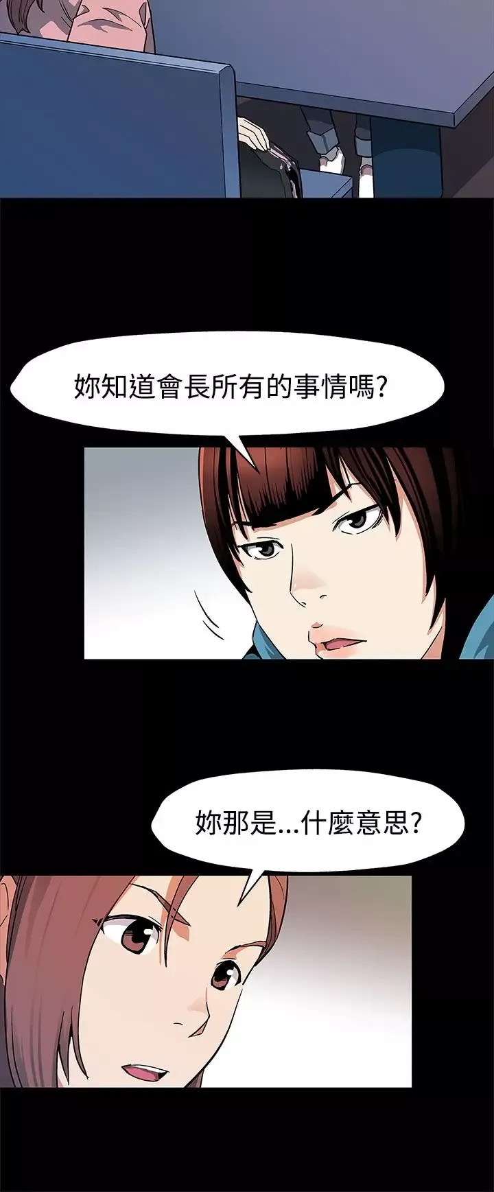 Momcafe第39话-像昨天那样爱我