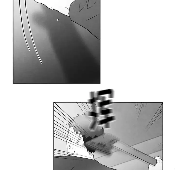 墓誌銘第52话