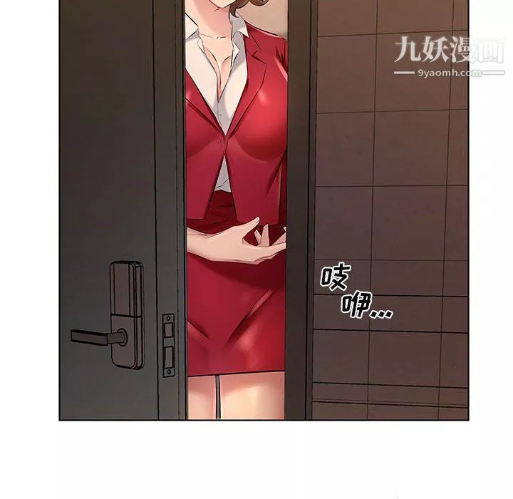 屋簷下的戀人第26話