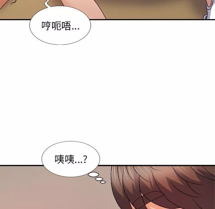 我體內的神君第11話