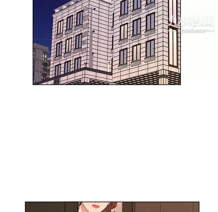 屋簷下的戀人第26話