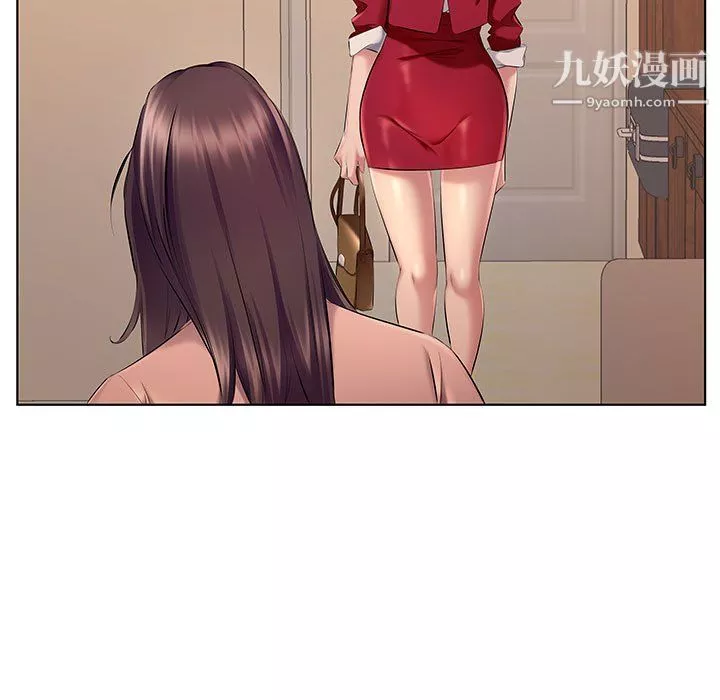 屋簷下的戀人第26話