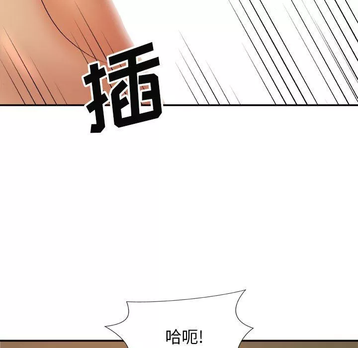 我体内的神君-第11话 - 图片 136