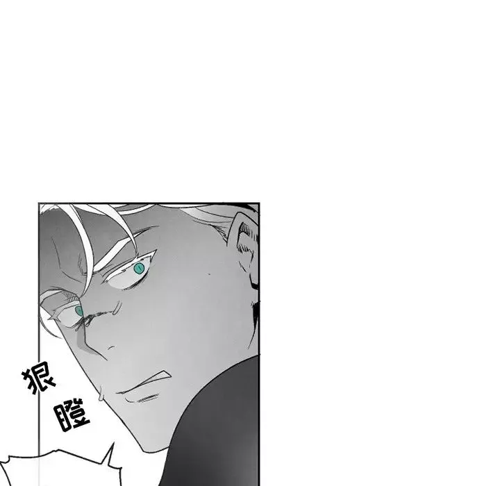 墓誌铭-第52话 - 图片 41