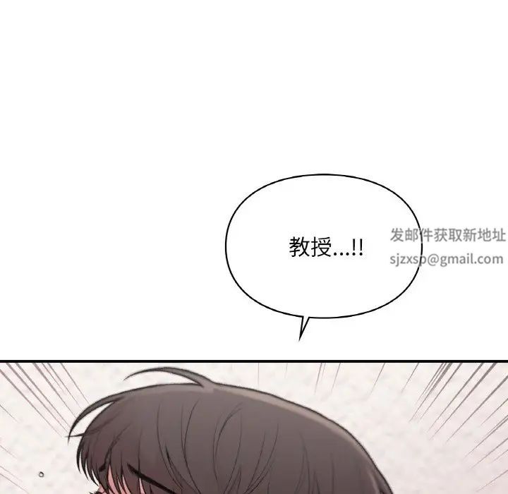 让我一见钟情的他第15话