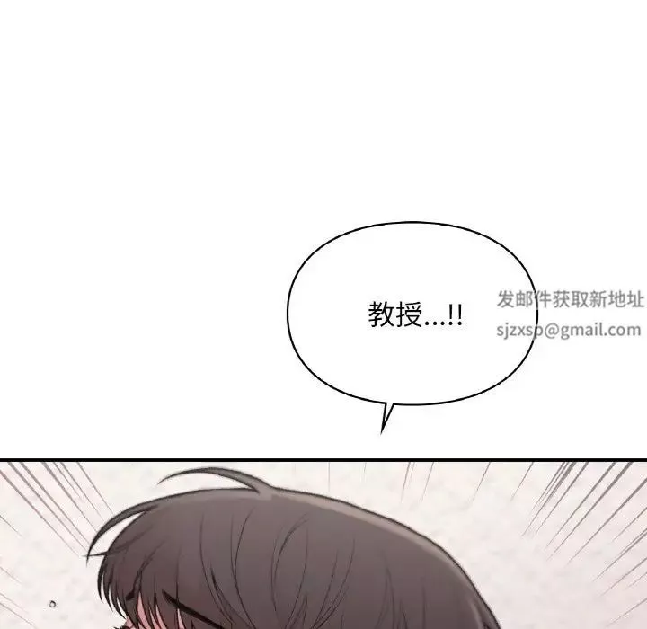 让我一见钟情的他-第15话 - 图片 92