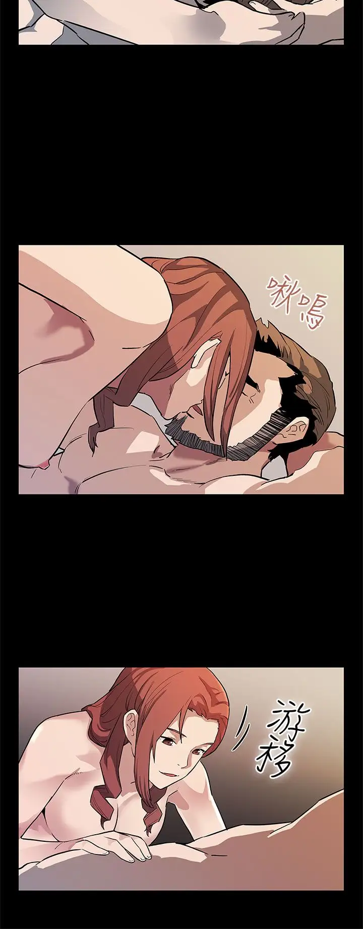 Momcafe第39话-像昨天那样爱我