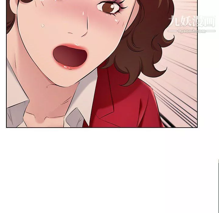 屋簷下的戀人第26話