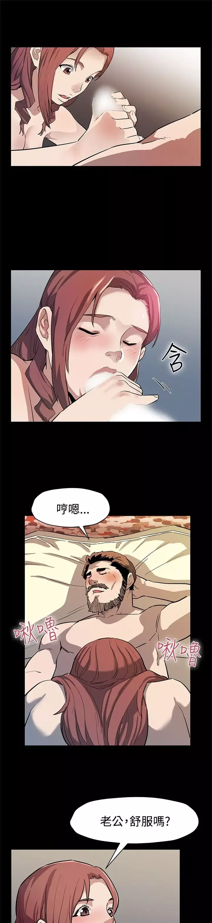 Momcafe第39话-像昨天那样爱我