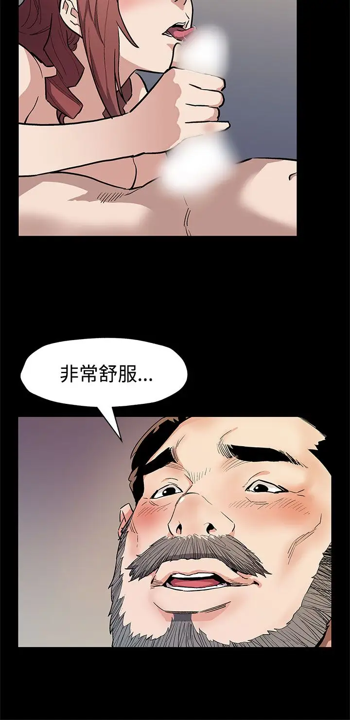 Momcafe第39话-像昨天那样爱我