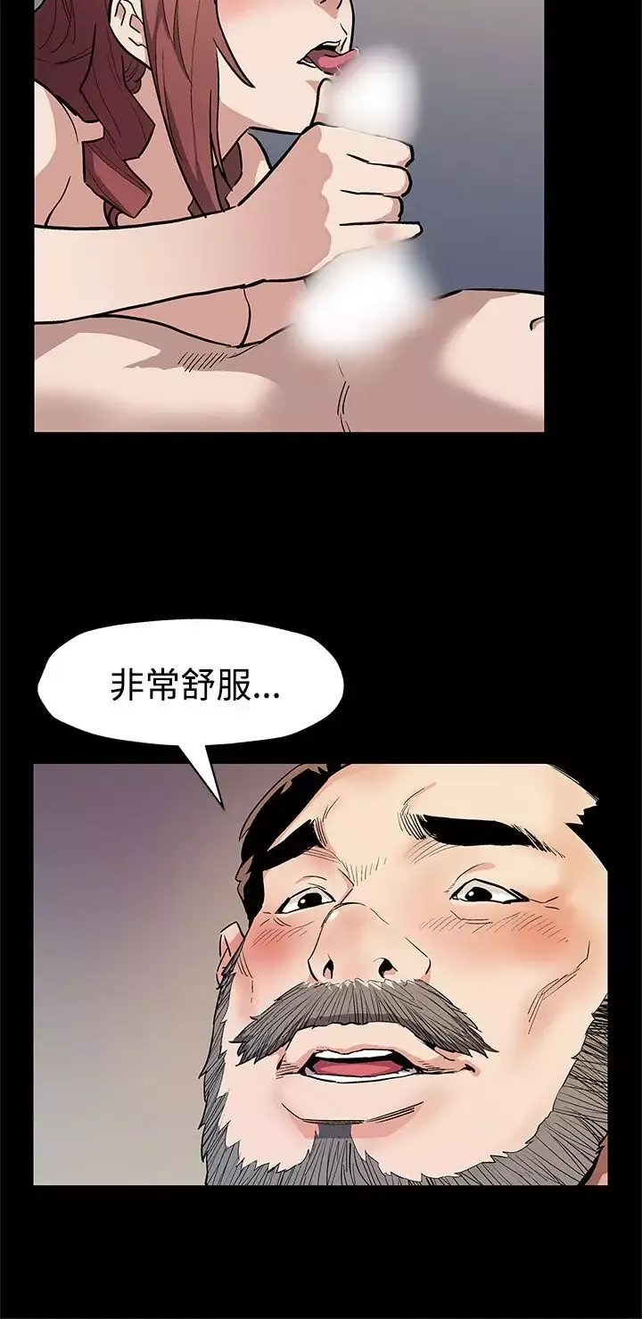 Momcafe-第39话-像昨天那样爱我 - 图片 23