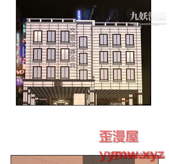 屋檐下的恋人第26话