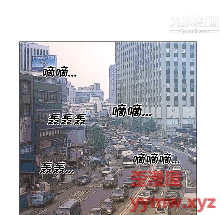 屋簷下的戀人第26話