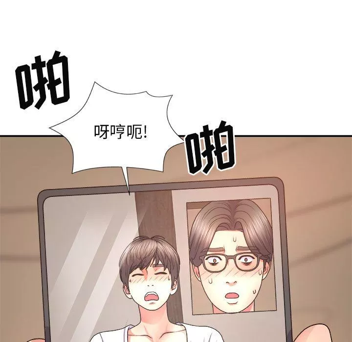我体内的神君-第11话 - 图片 158