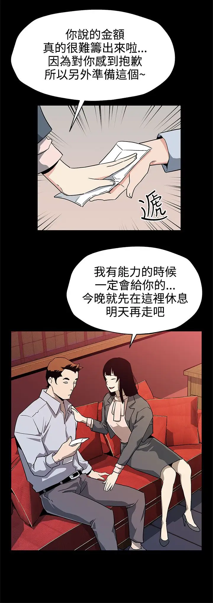 Momcafe第40话-贤俊妈妈比现役的还强