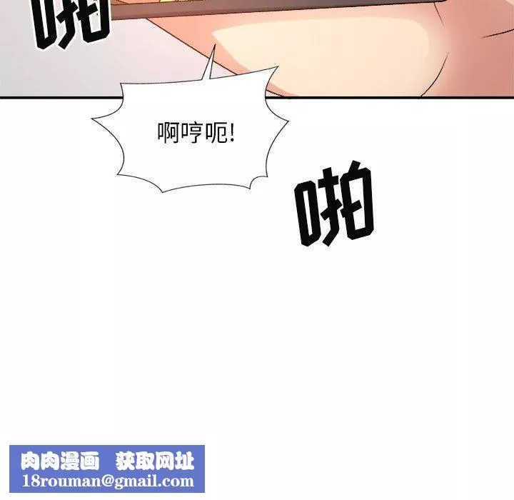 我体内的神君-第11话 - 图片 160