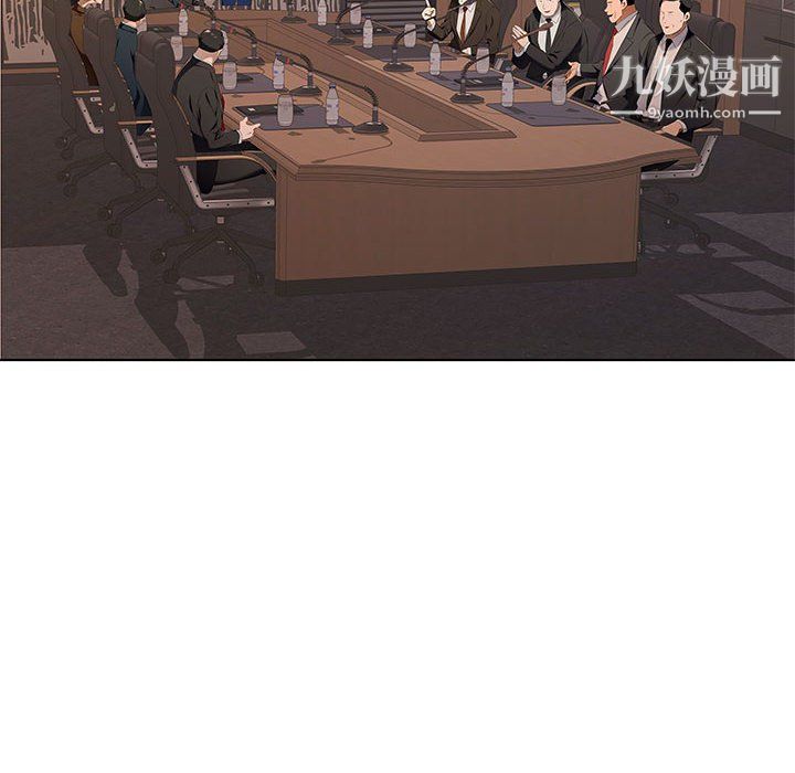 屋簷下的戀人第26話