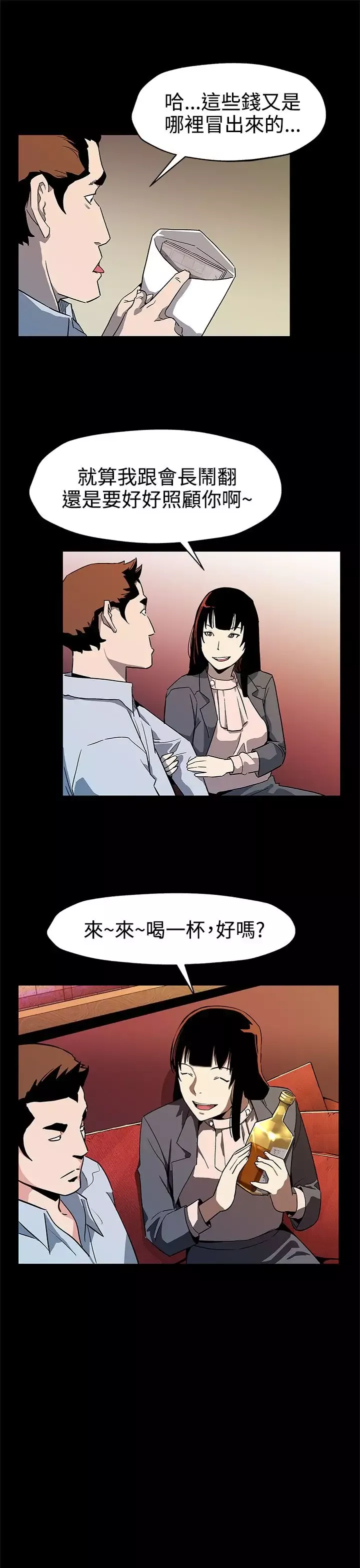 Momcafe-第40话-贤俊妈妈比现役的还强 - 图片 6
