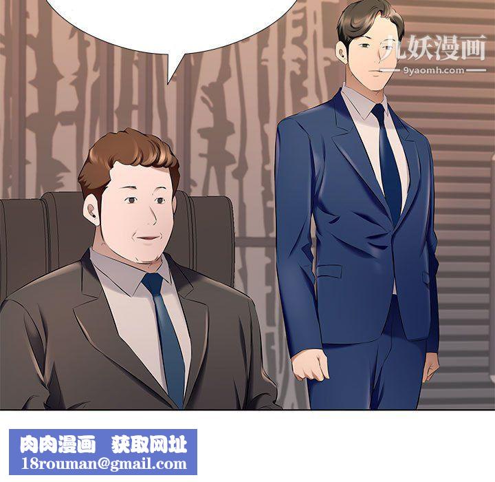 屋檐下的恋人第26话