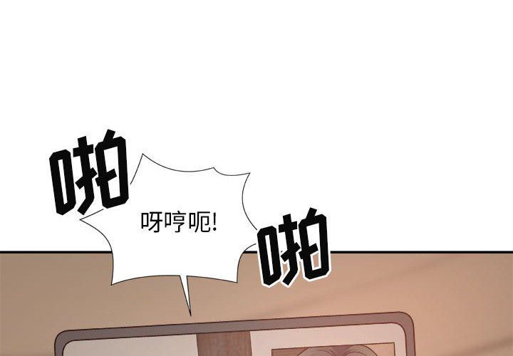 我体内的神君第12话