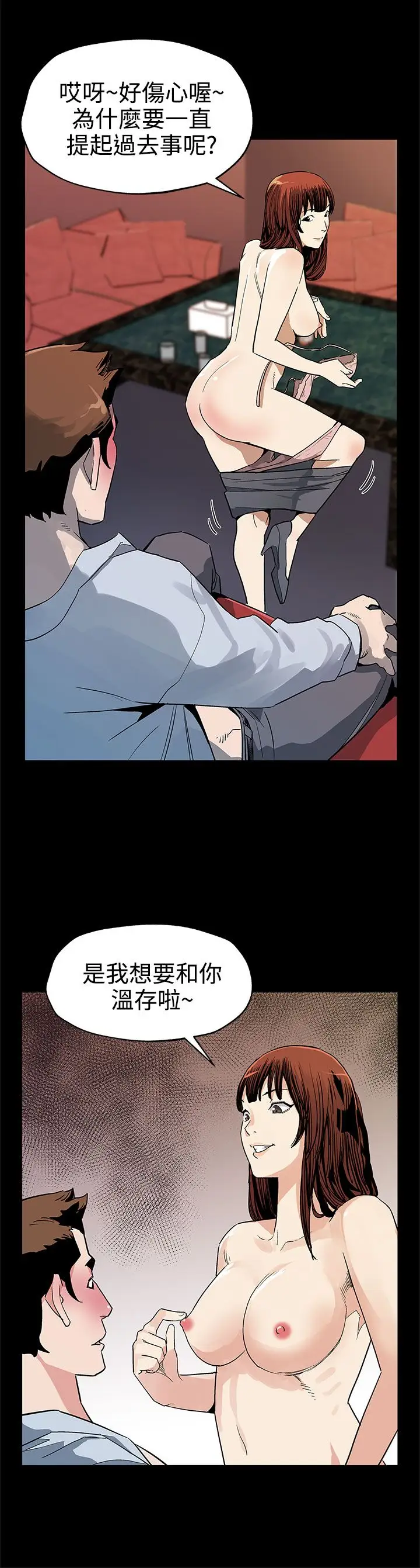 Momcafe第40话-贤俊妈妈比现役的还强