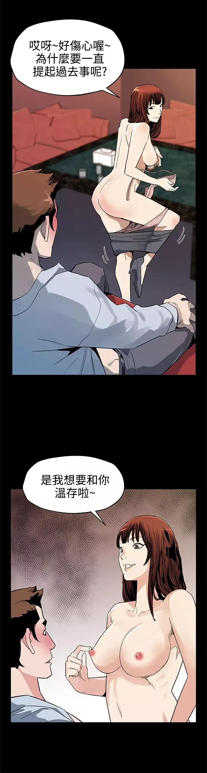 Momcafe-第40话-贤俊妈妈比现役的还强 - 图片 9