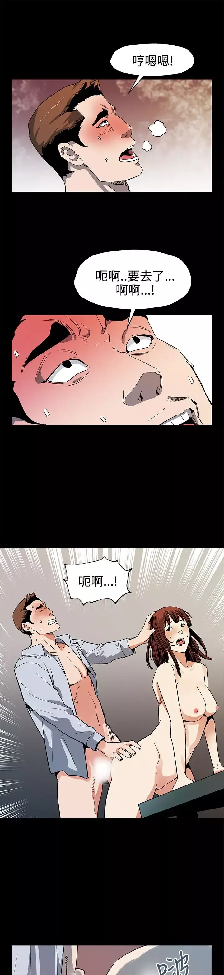 Momcafe-第40话-贤俊妈妈比现役的还强 - 图片 12