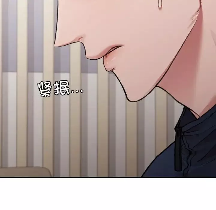 让我一见钟情的他-第15话 - 图片 133