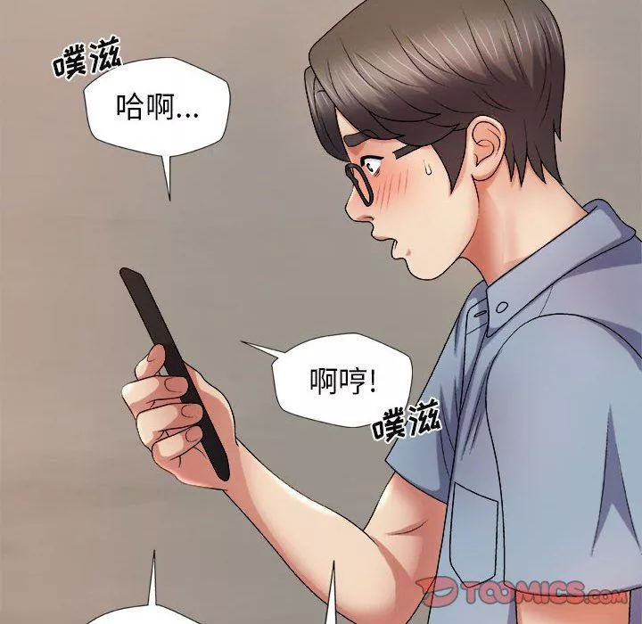 我体内的神君-第12话 - 图片 12