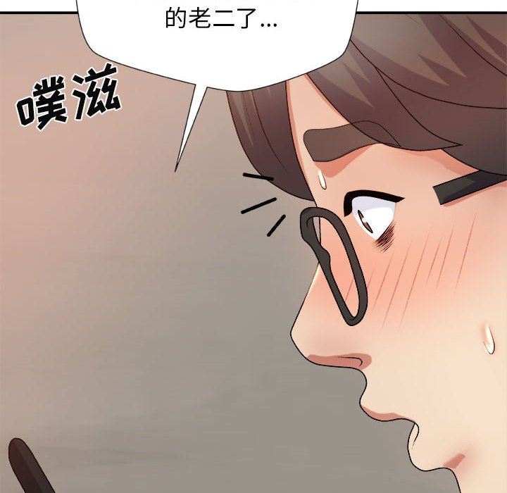 我体内的神君第12话