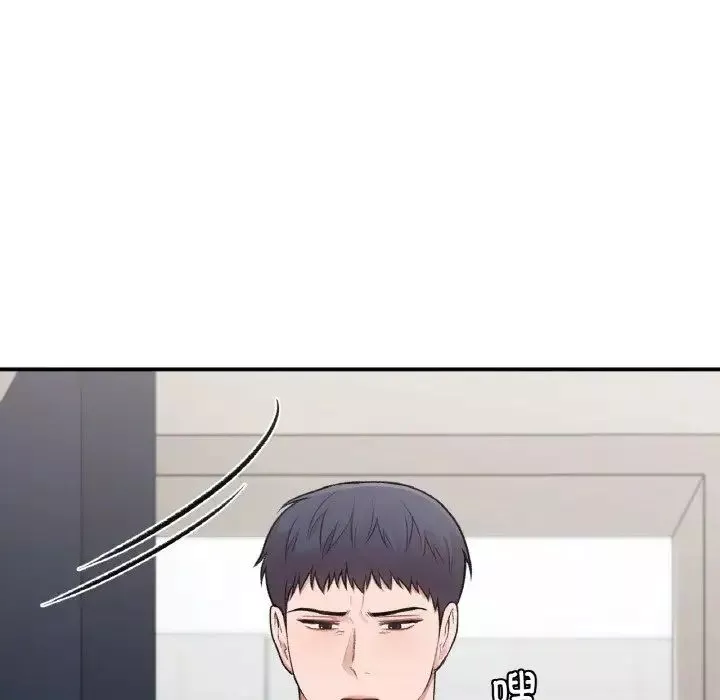 让我一见钟情的他第15話