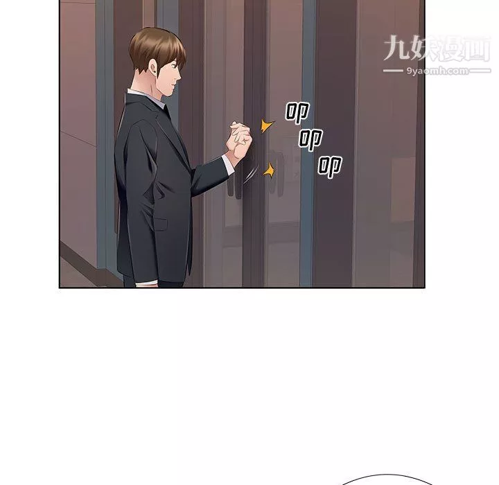 屋簷下的戀人第26話