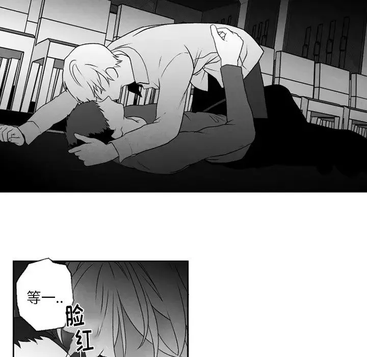 墓誌銘第53话