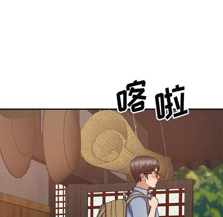 我体内的神君-第12话 - 图片 28