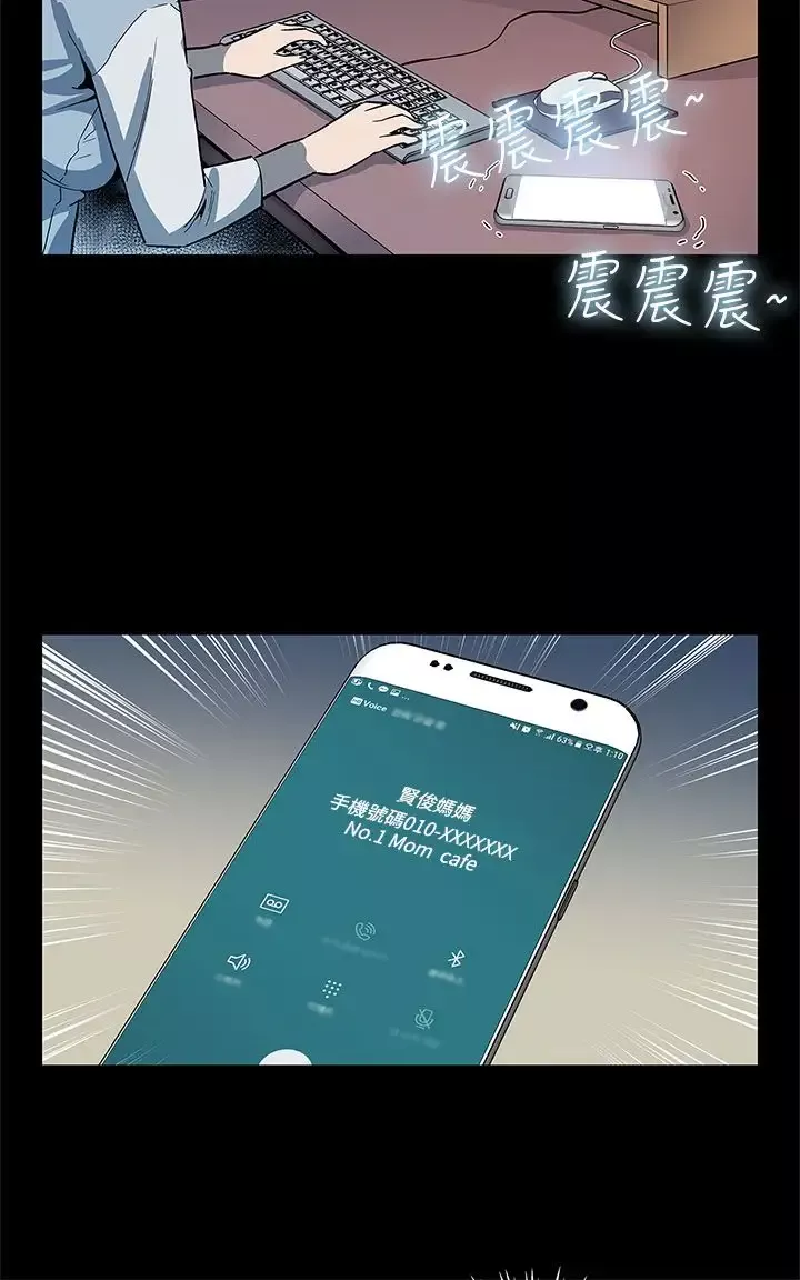 Momcafe第40话-贤俊妈妈比现役的还强