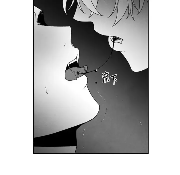 墓誌銘第53话