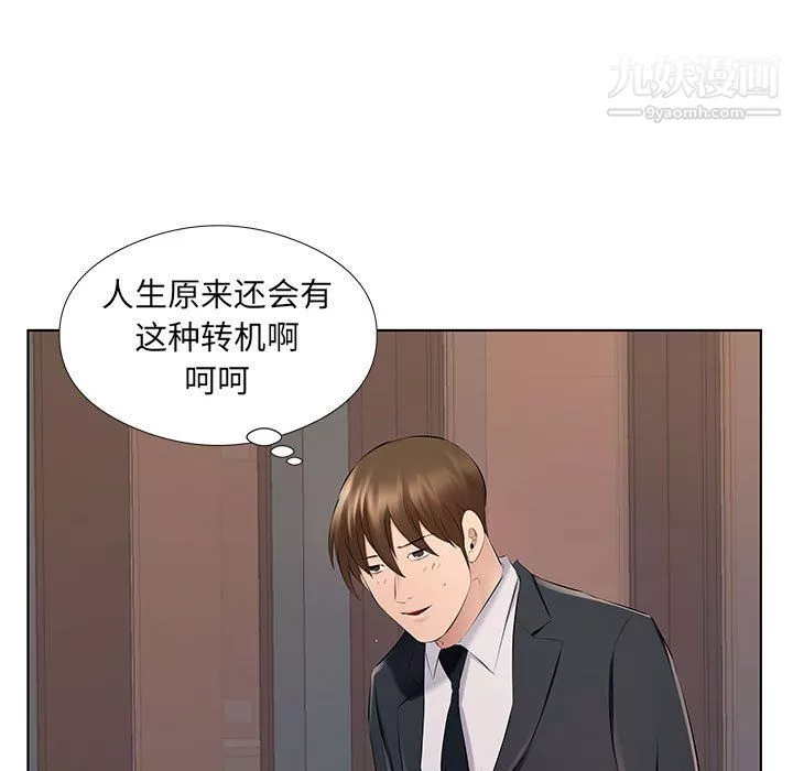 屋檐下的恋人-第26话 - 图片 84