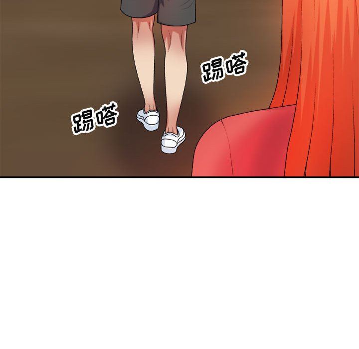 我体内的神君第12话