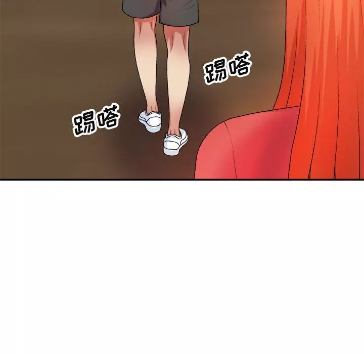 我體內的神君第12話