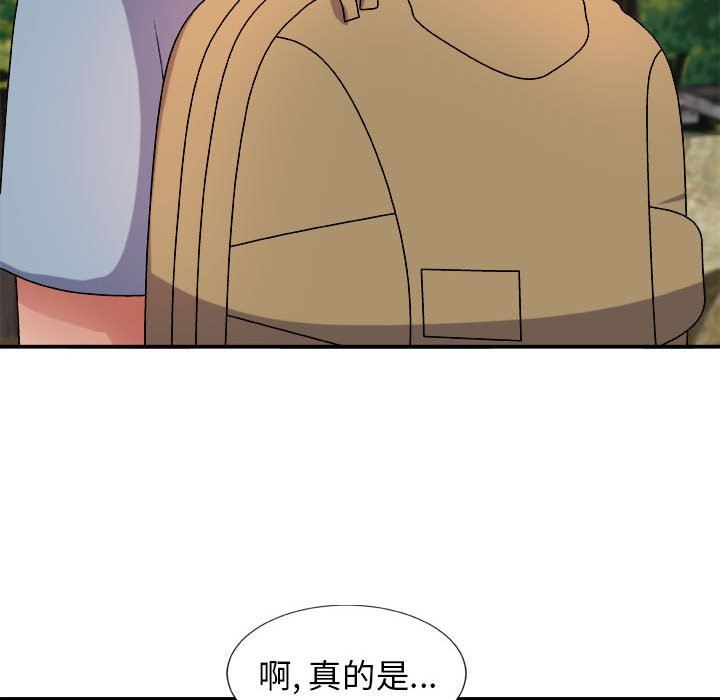 我体内的神君第12话