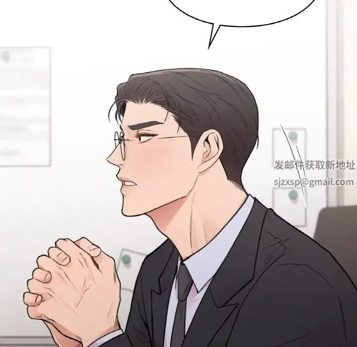 让我一见钟情的他-第16话 - 图片 5