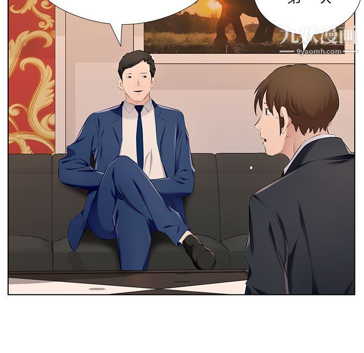 屋檐下的恋人第26话