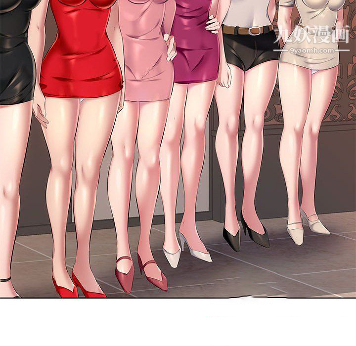 屋檐下的恋人第26话