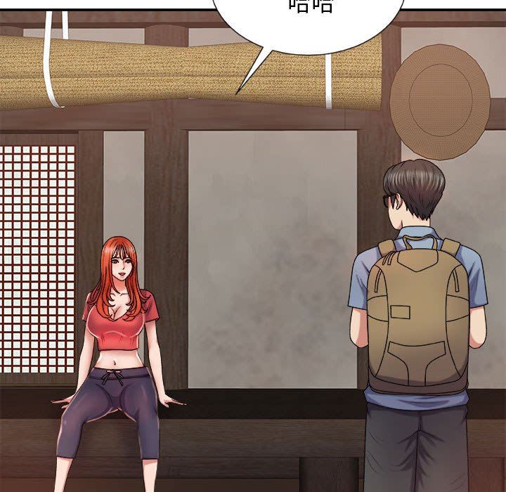 我体内的神君第12话