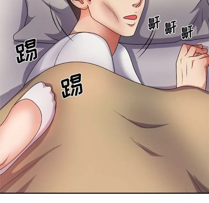 我体内的神君-第12话 - 图片 62