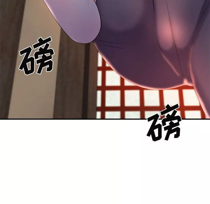 我體內的神君第12話