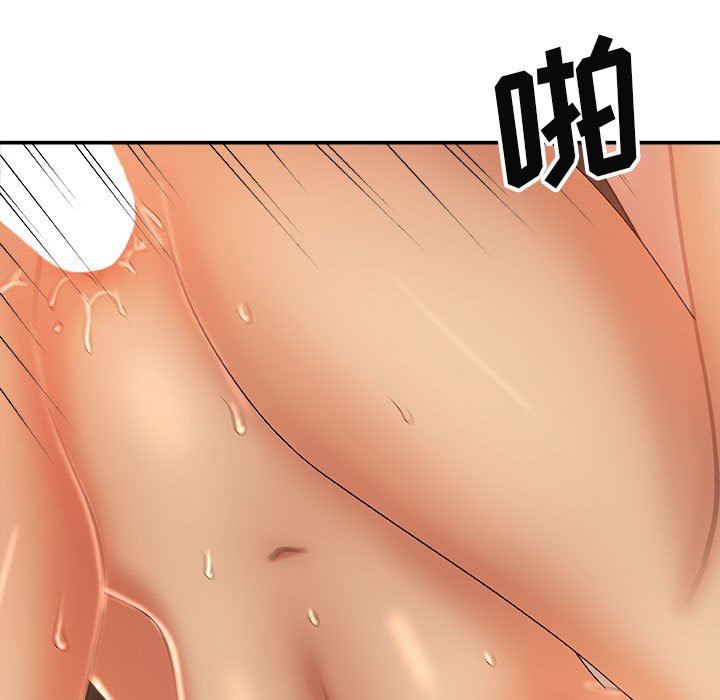 我体内的神君第12话