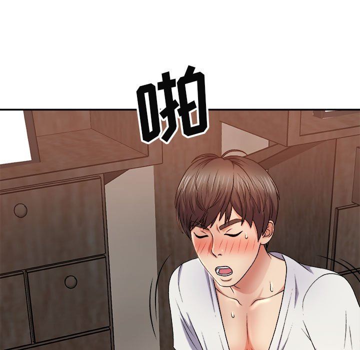 我体内的神君第12话