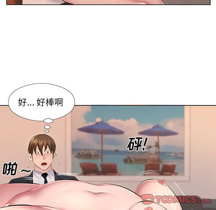 屋簷下的戀人第27話