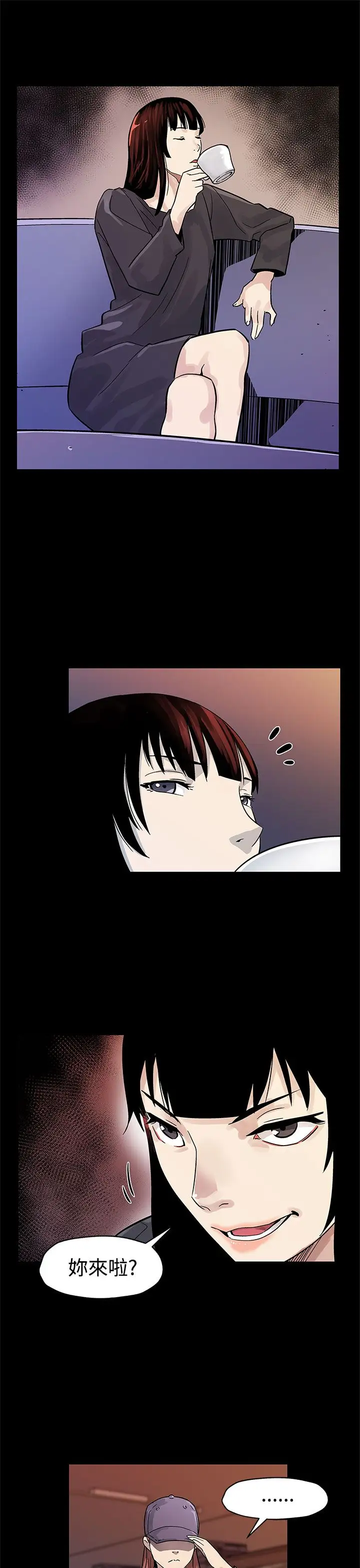 Momcafe第41话-杀到家门口的女人们